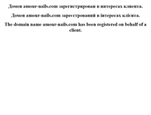 Tablet Screenshot of amour-nails.com